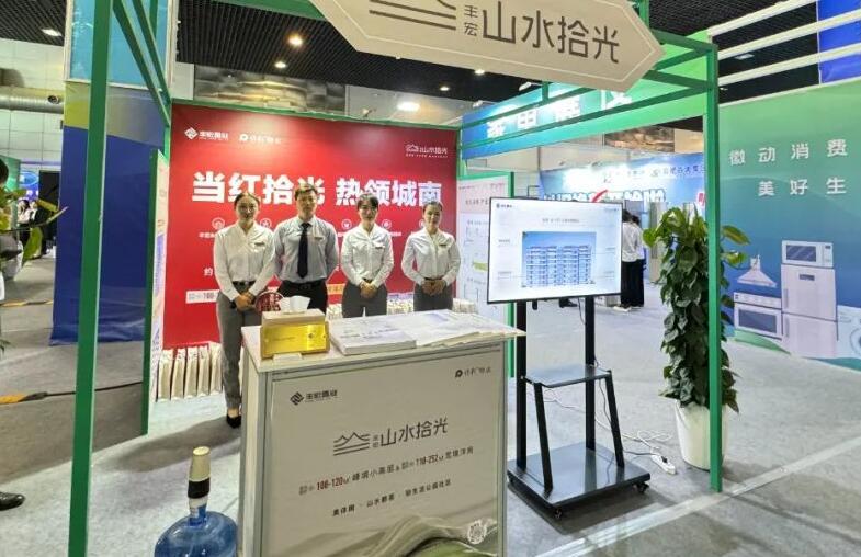 徽动美好 安家拾光丨2024蚌埠市惠民消费季诚邀品鉴