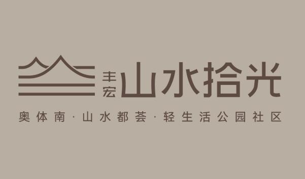 郑重申明,我们售楼部未与安居客等平台合作
